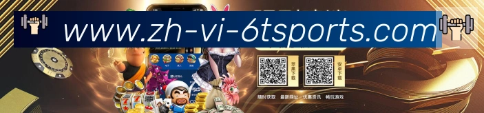 体育数据展示